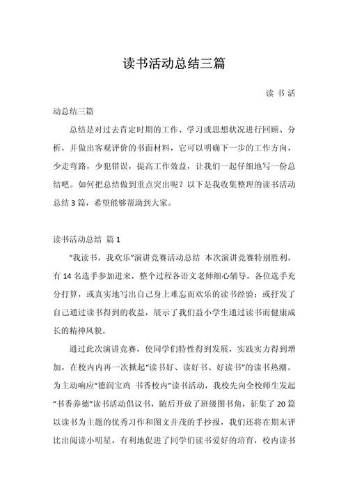 我会仔细阅读并根据文案内容给出核心总结。