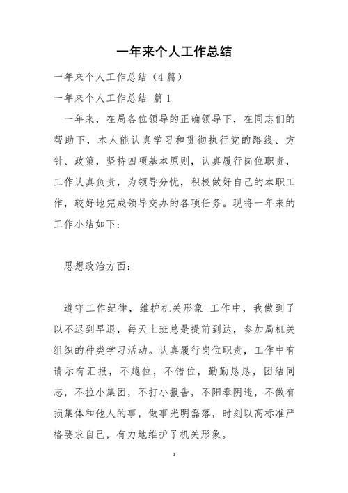 再根据您提供的原则来执行总结任务。