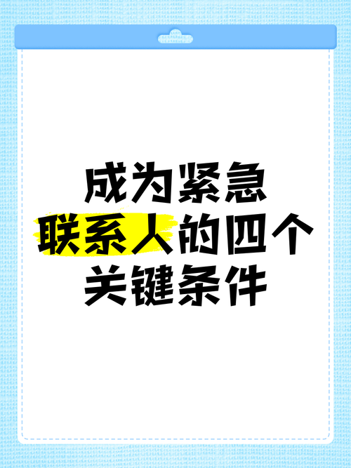 关键条件