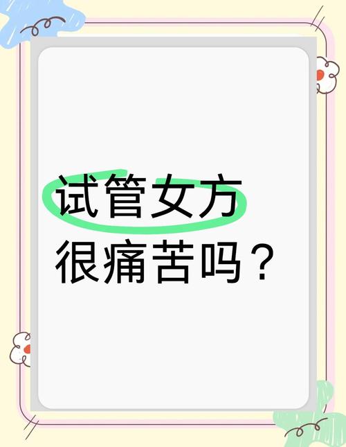 生殖医疗
描述: 本文讲述陈婷因生育难题踏上三代试管婴儿助孕之路，分享其从求子艰辛到成功受孕的真实经历，为面临类似困境的夫妻提供经验参考，传递求子路上不放弃就能迎来希望的信念 。