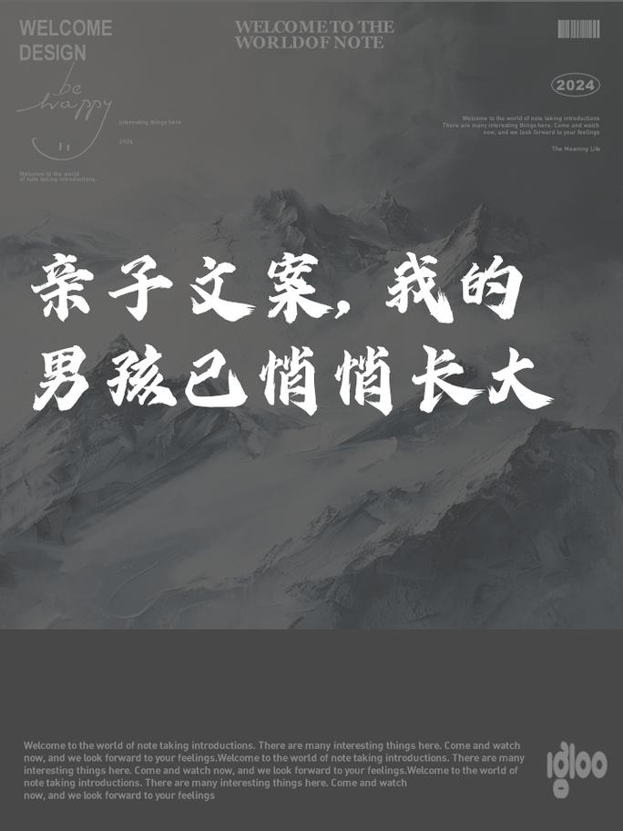男孩

请发送需要我进行总结的文案。