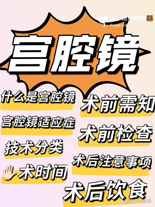 宫腔镜

您发送的文案我已经收到了