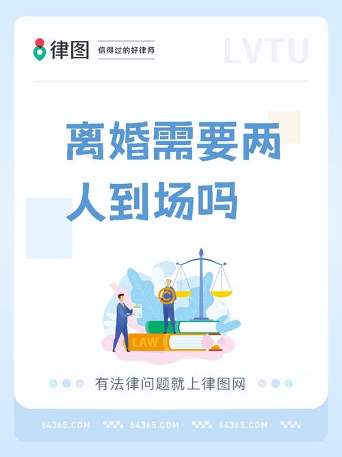同时到场