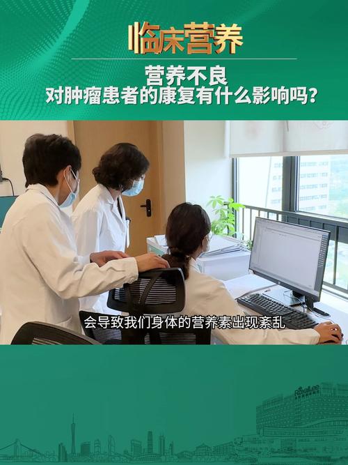 患者影响