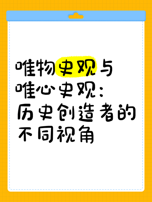 唯健试管