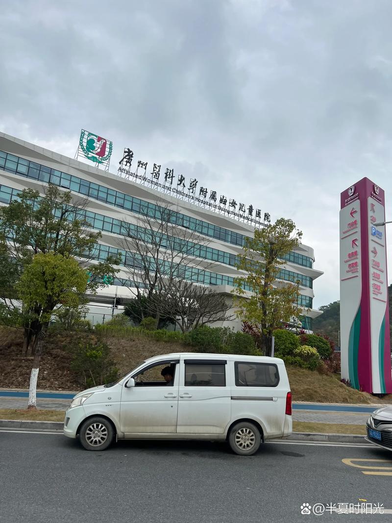  黄浦独立医院