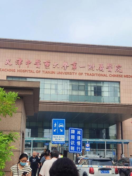 南院