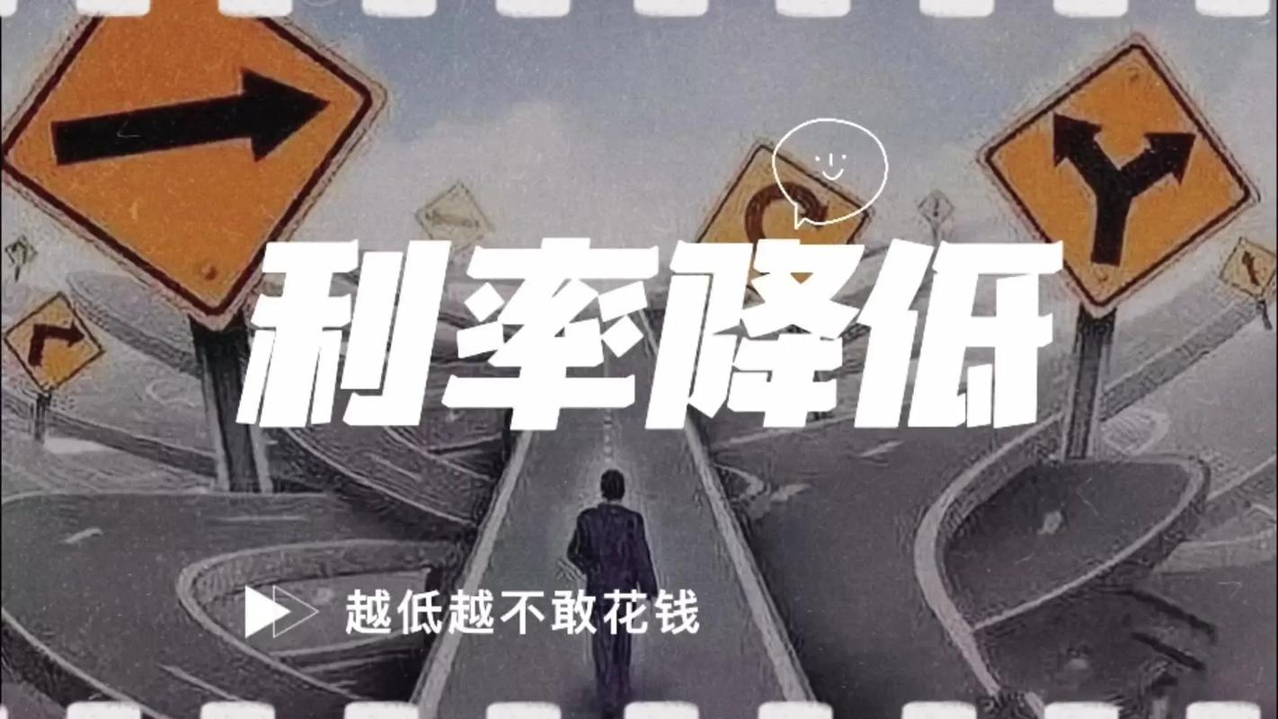 降调影响