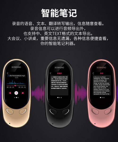  Mini翻译