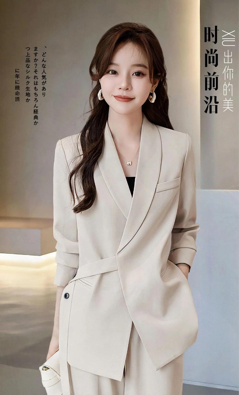 现代女性