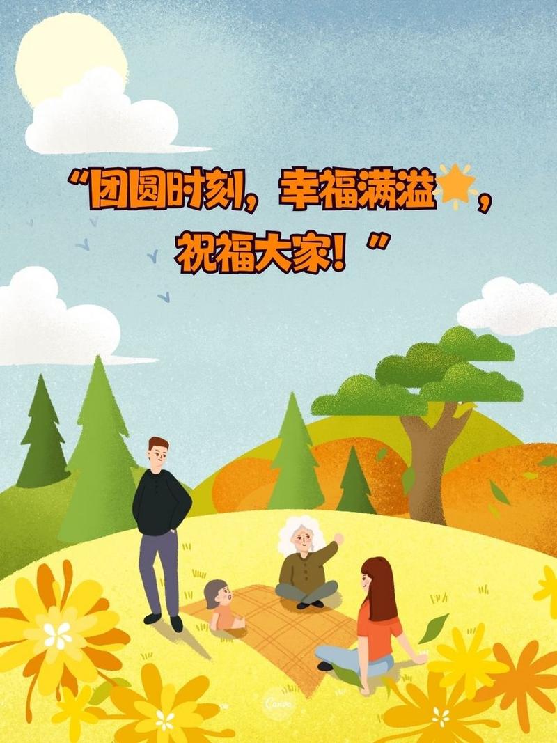 家庭圆梦

您好