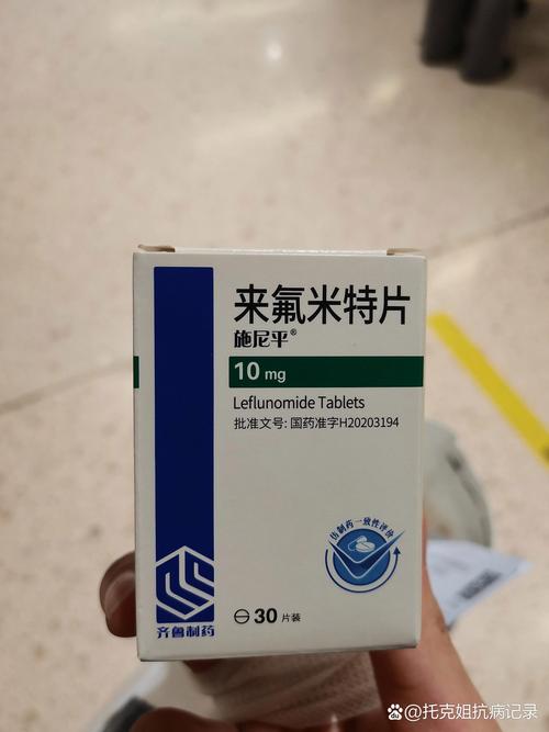  马来爱维