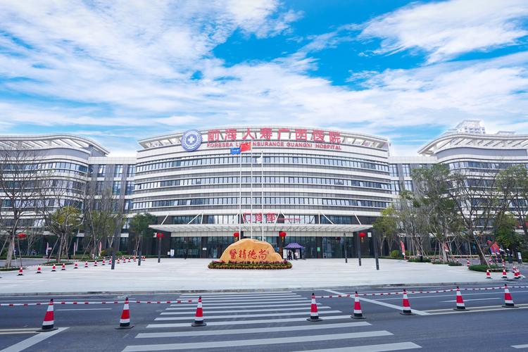  广西私人医院