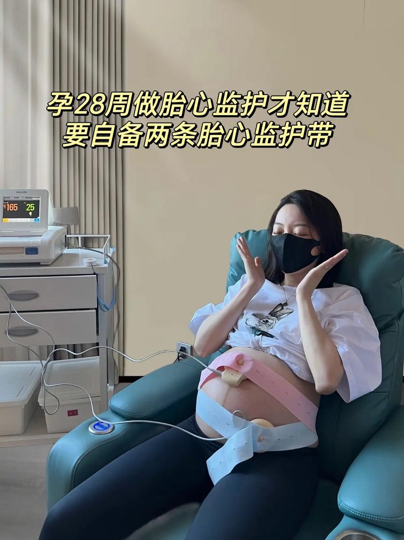 胎心视频