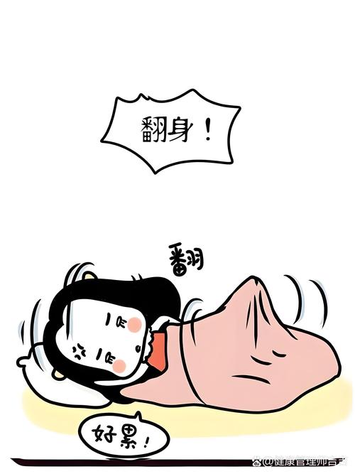 不锻炼