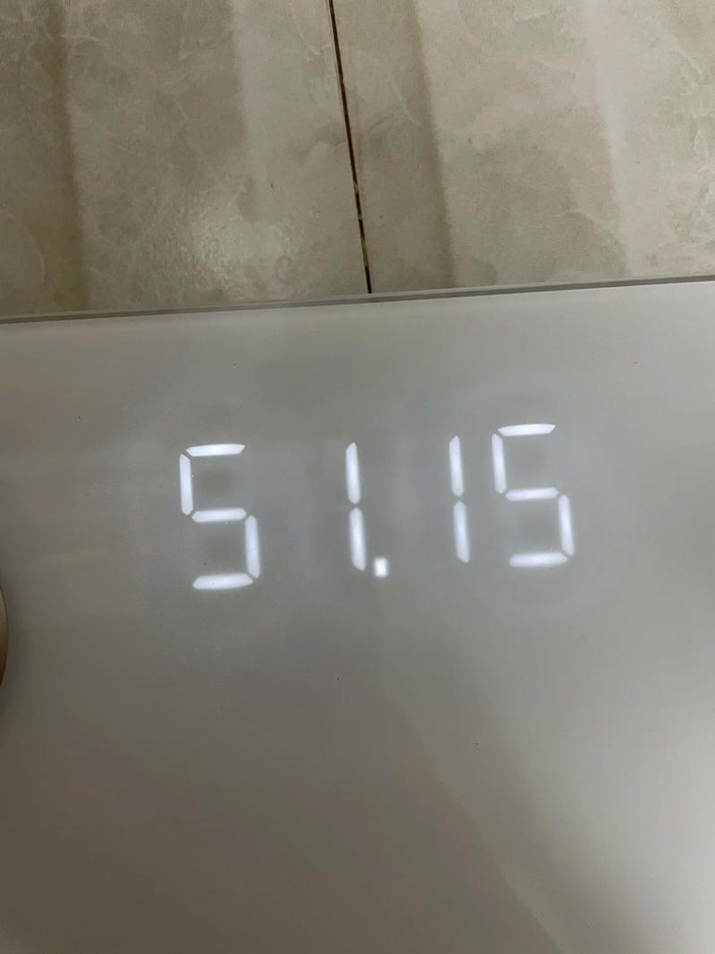  体重