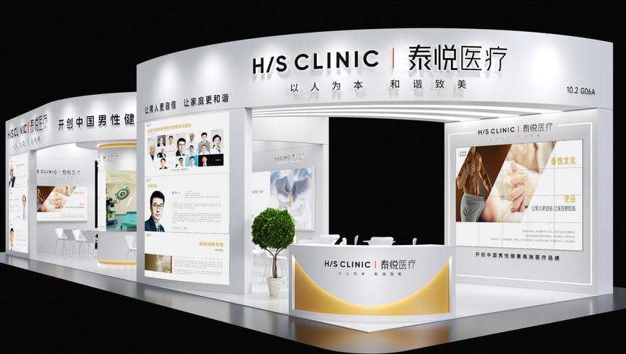  泰悦试管中介