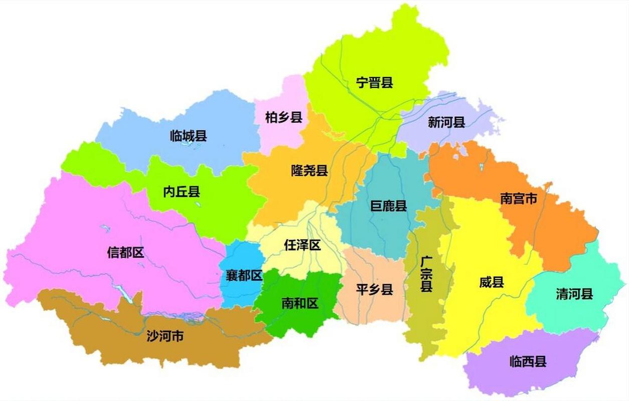 邢台地区