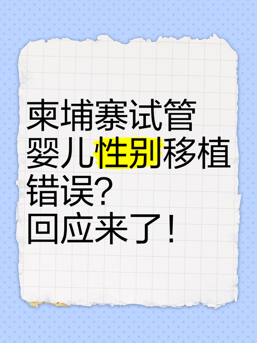 移植错误