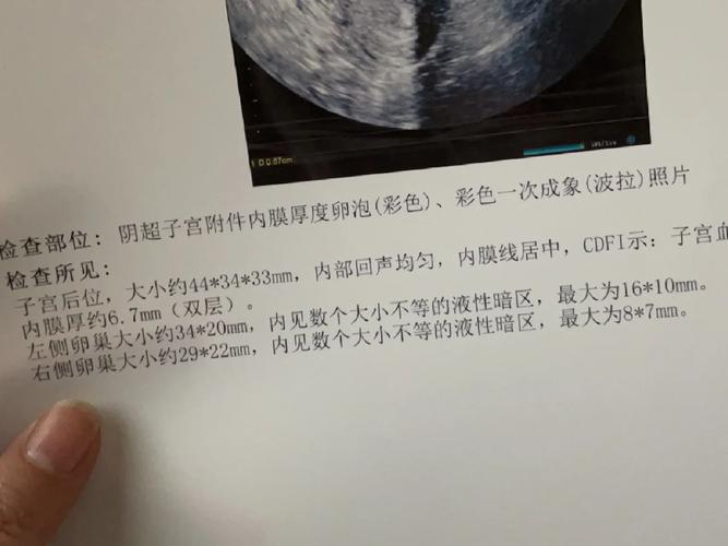 促排不起来
