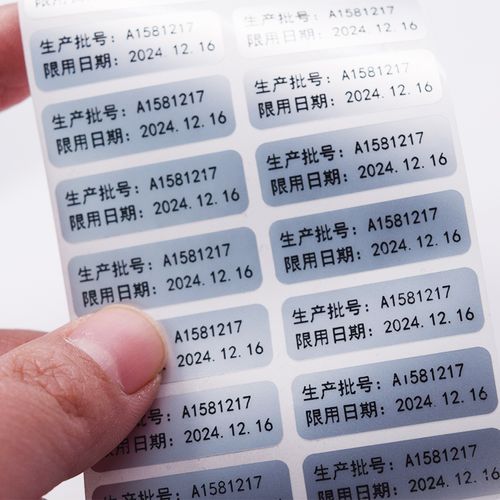 生产时间