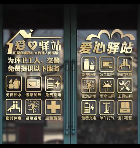  免费服务