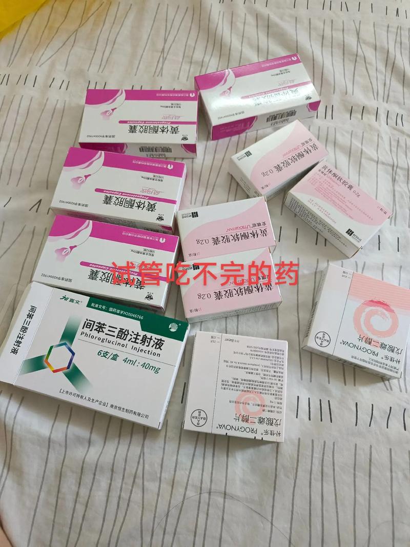 试管婴儿用药
