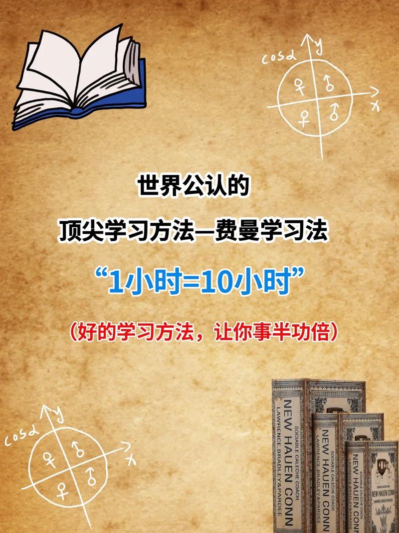 高效