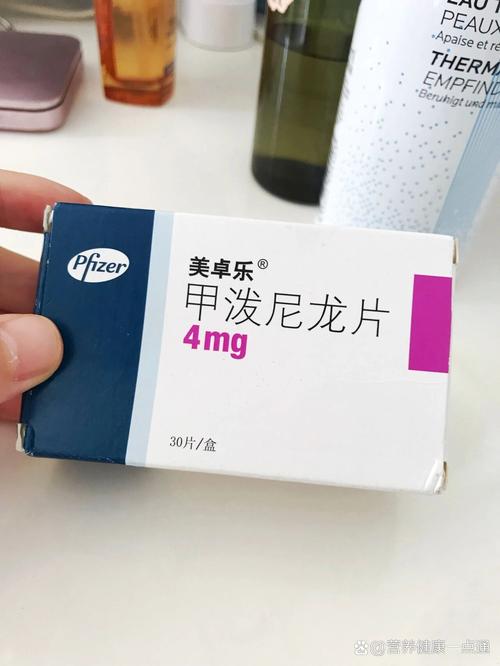 荷尔蒙药物