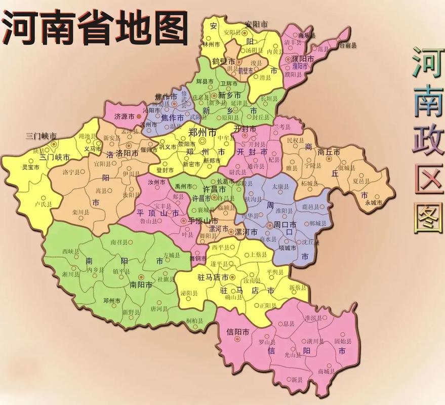 河南地区