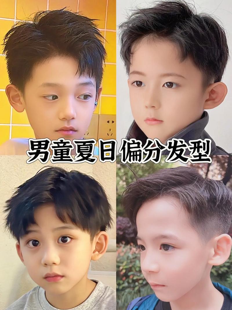  男孩偏好