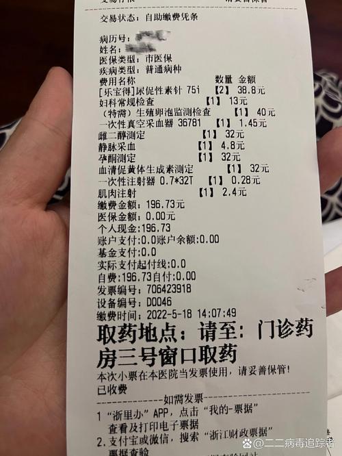 备用卵泡费用