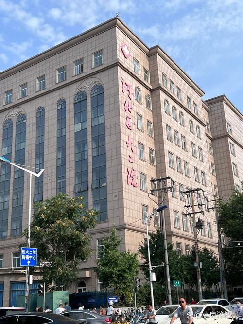  河北二院