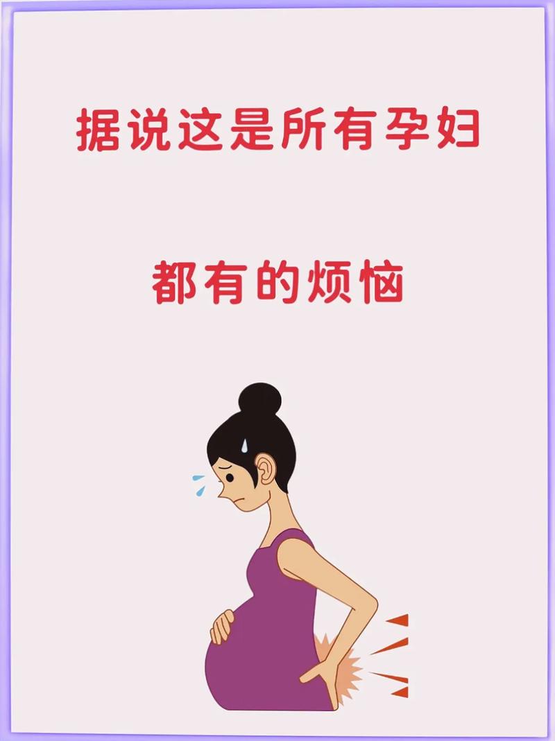 孕育难题