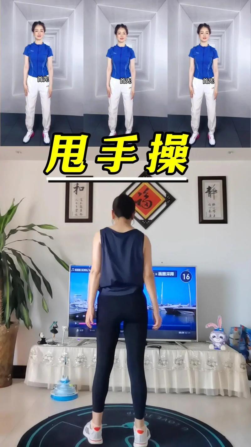  甩动技巧