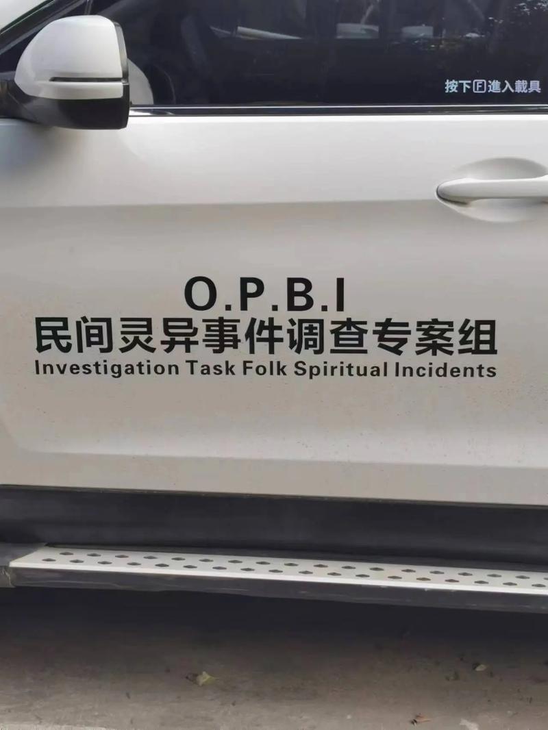  OPU