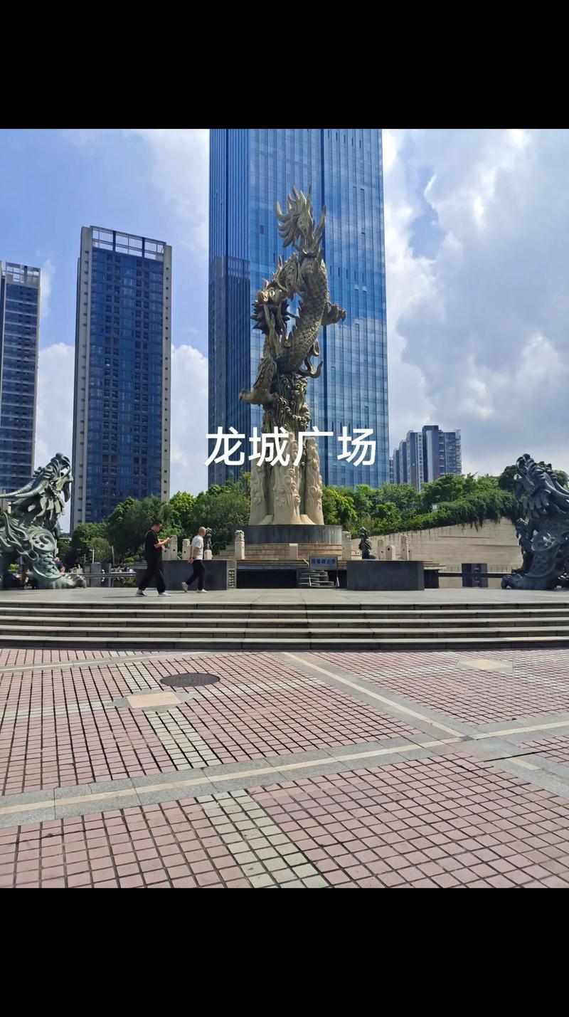  龙岗