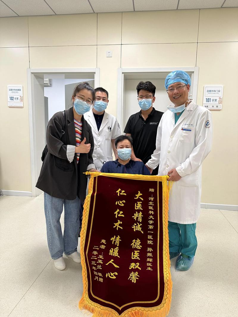 医疗配合