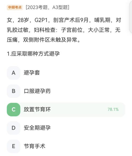 B 超通过率