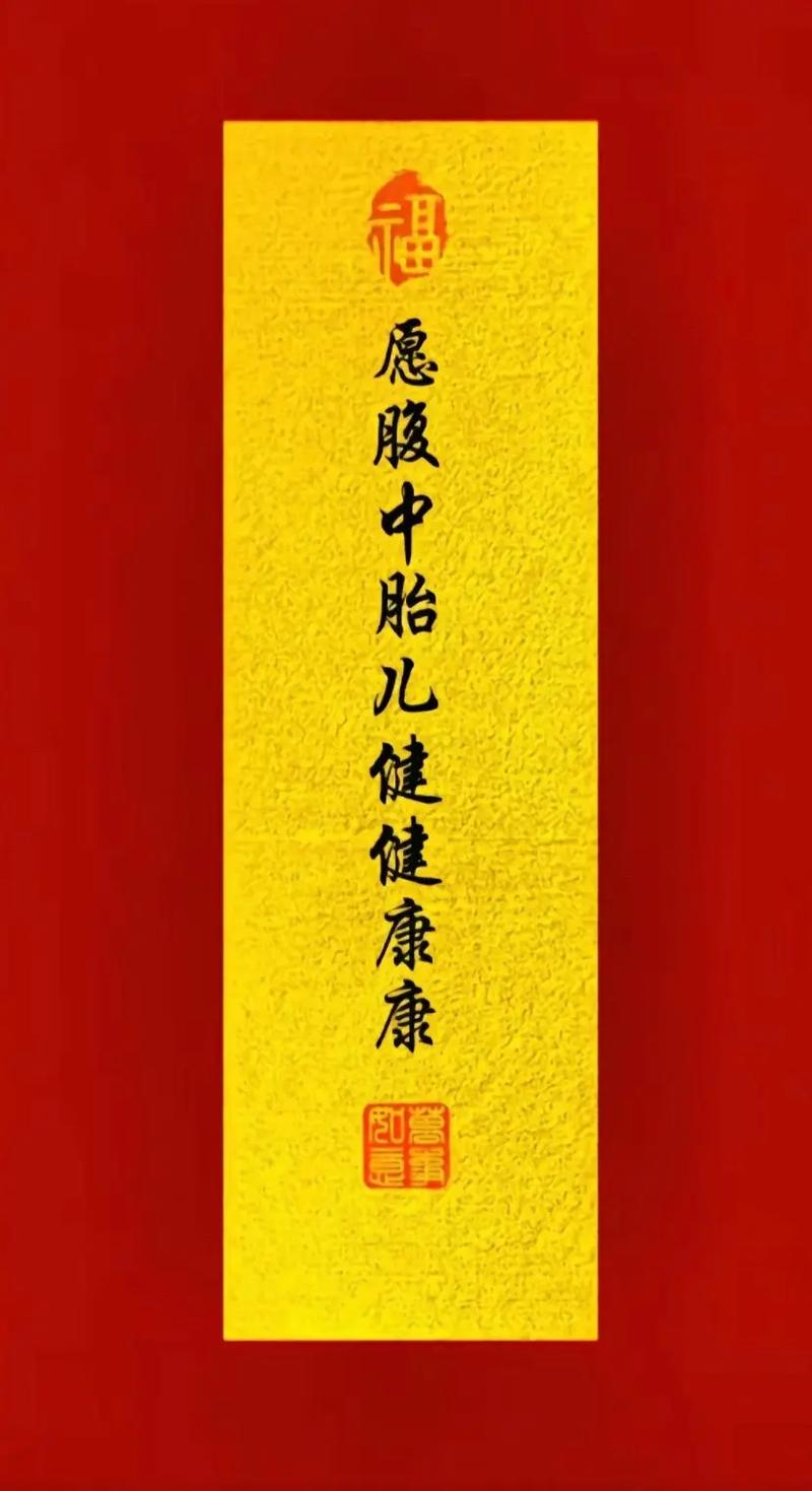 产检绿灯