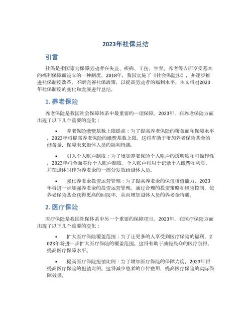 现在请您将待总结的文案发给我