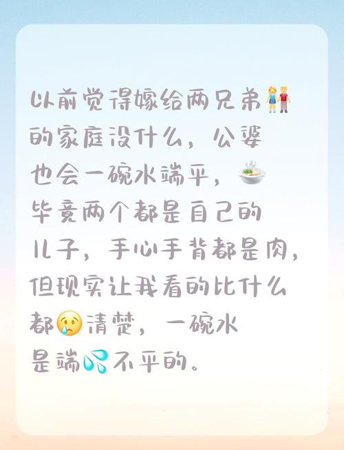  家庭挑战