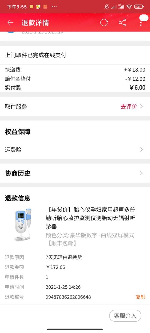 试管婴儿价钱
