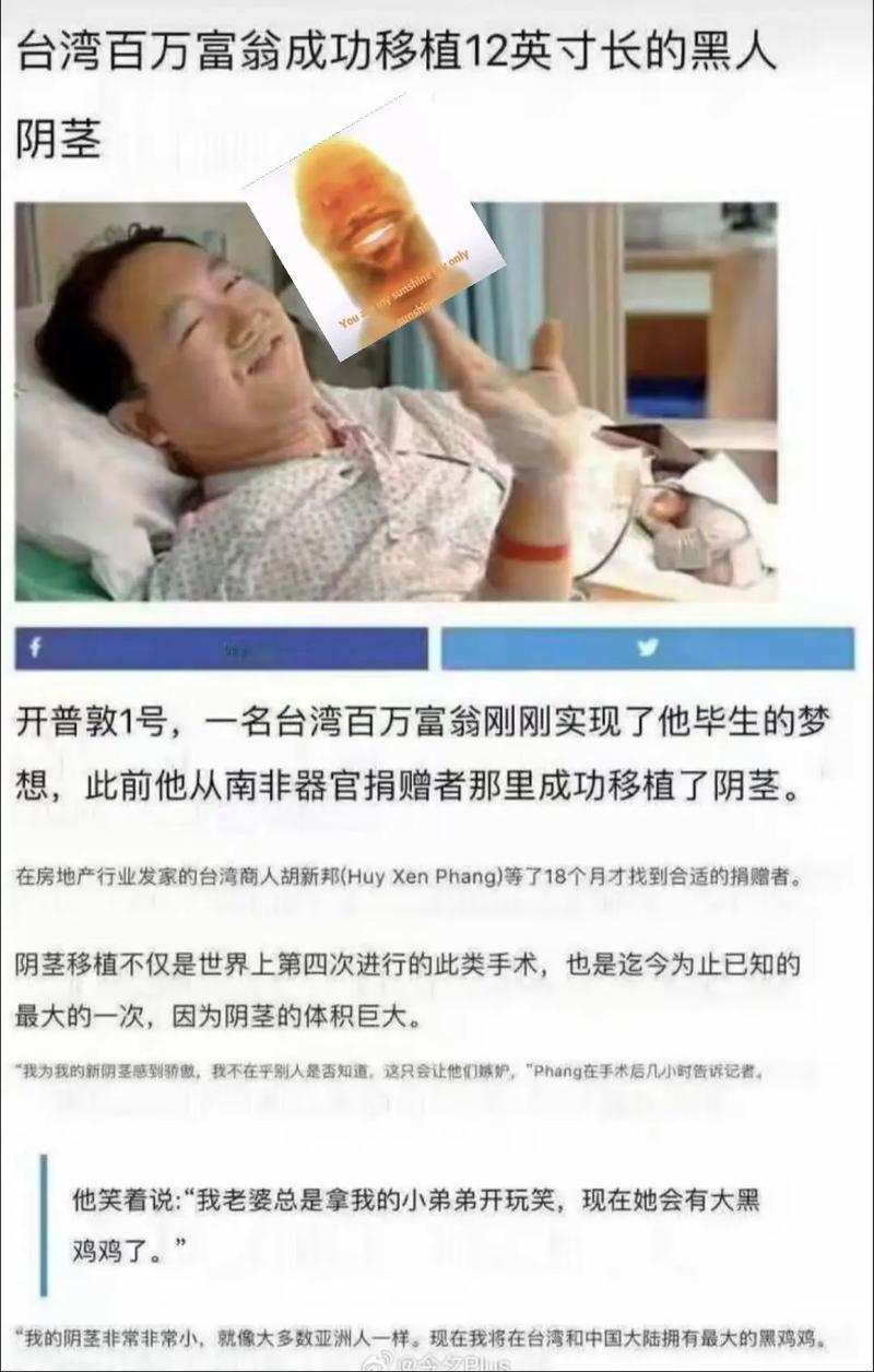 延迟移植