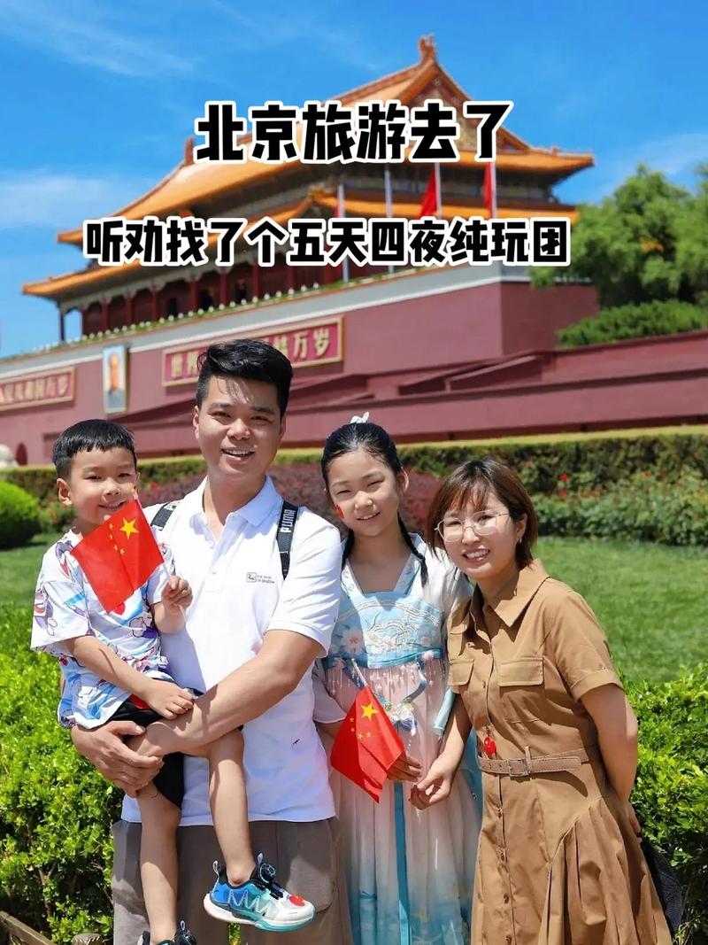家庭圆梦