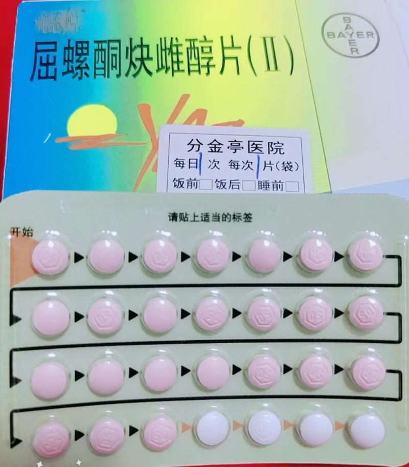 优思悦