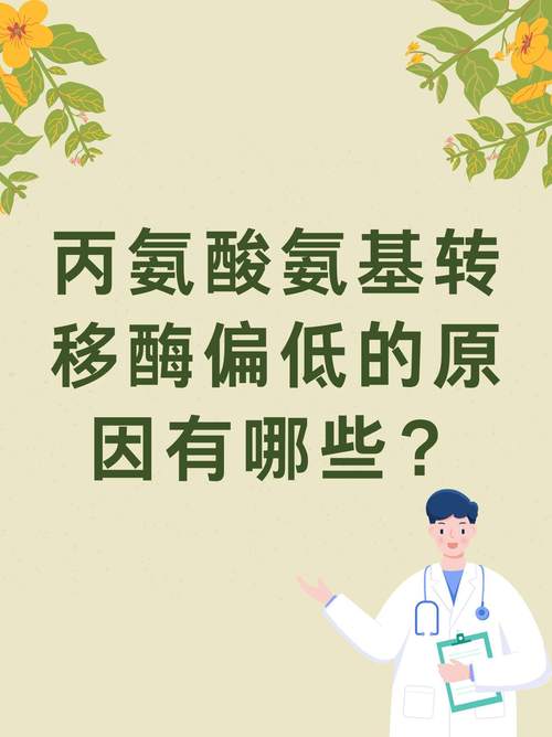 降调不佳