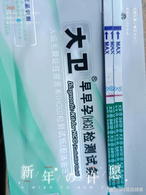 优胚移植
