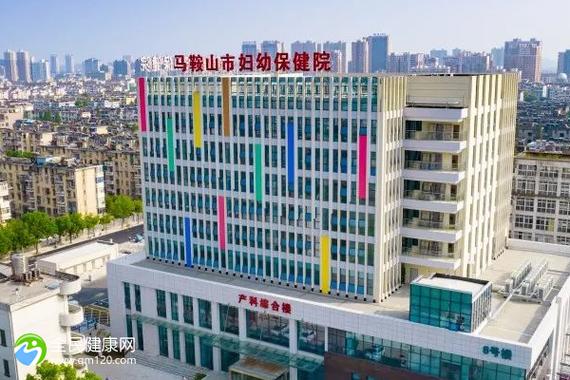 生殖医学
描述: 本文详细介绍了马鞍山的试管婴儿移植中心，包括马鞍山中心医院生殖医学中心、马鞍山市妇幼保健院生殖健康科，并分享了多个成功案例，还给出试管婴儿过程中的注意事项，为有需求的家庭提供参考 。