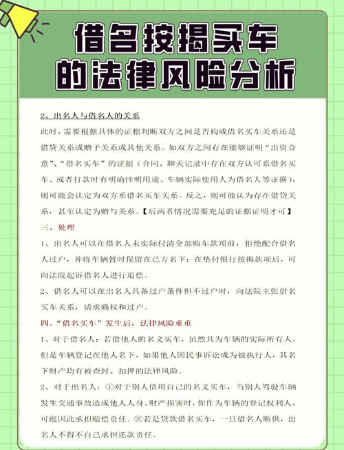 风险解析